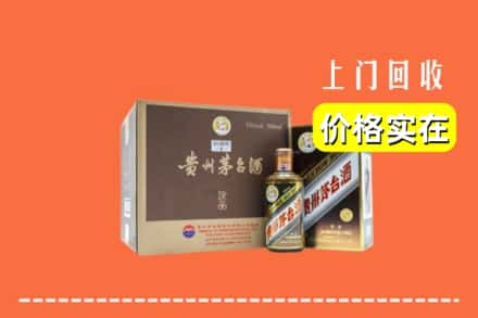 临沧双江县回收彩釉茅台酒